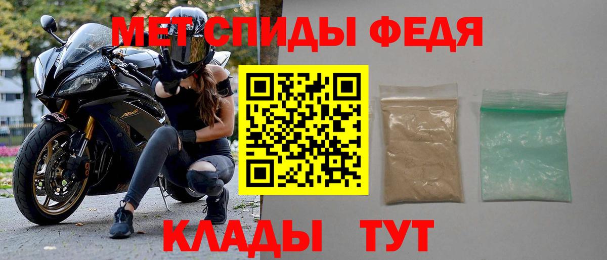 Соликамск  Амфетамин  Вход с VPN  АМФ VHQ 
