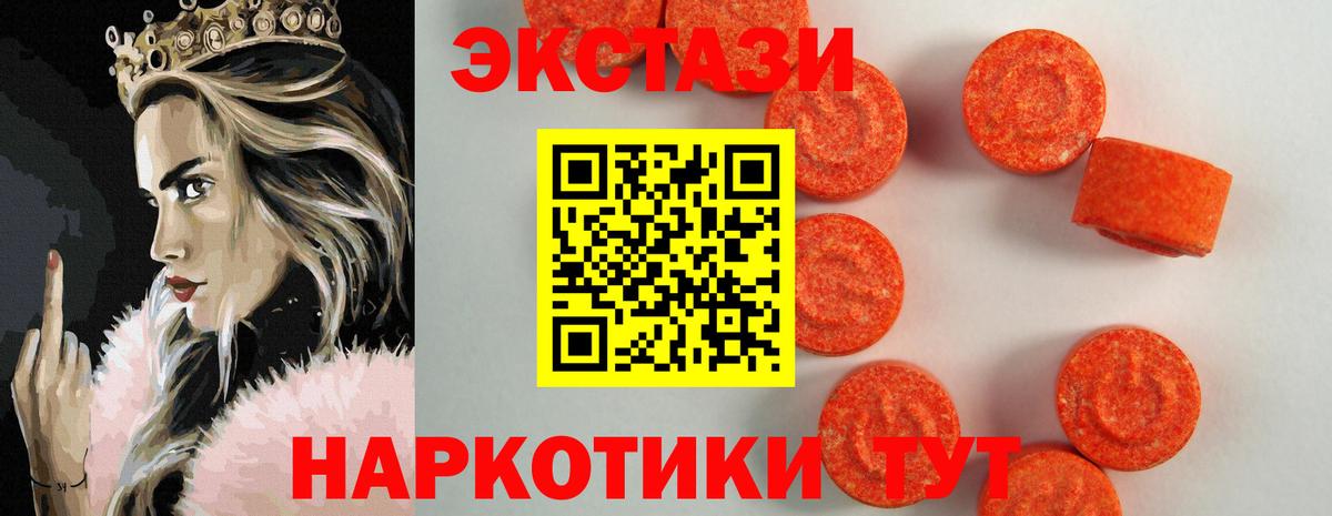 Ecstasy Philipp Plein Соликамск
