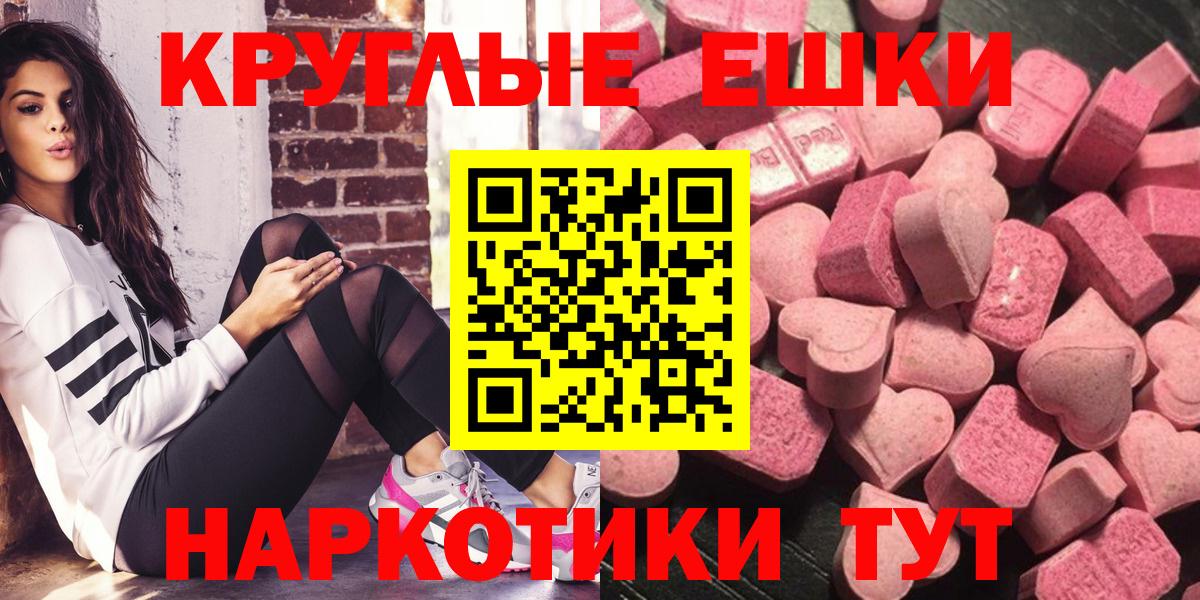 Ecstasy  Вход с VPN  Ecstasy 250 мг  Соликамск  Ecstasy mix 