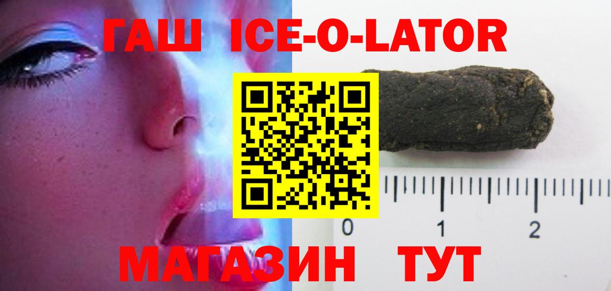 ГАШИШ Изолятор  ГАШИШ  Соликамск  ГАШ Cannabis  Вход с VPN 