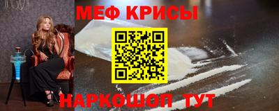 крисы Моздок