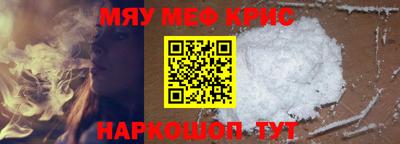 меф Можга