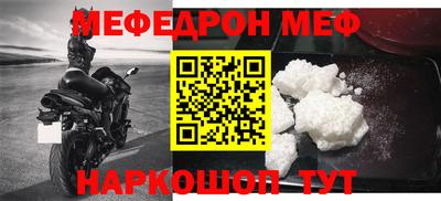 крисы Моздок
