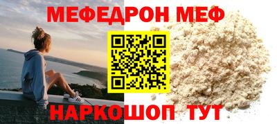 крисы Моздок
