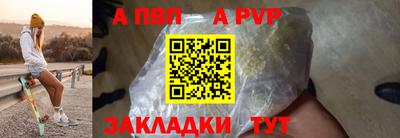 меф Можга