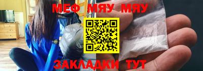 крисы Моздок