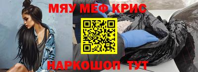PSILOCYBIN Можайск