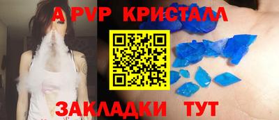 меф Можга