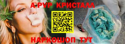 меф Можга