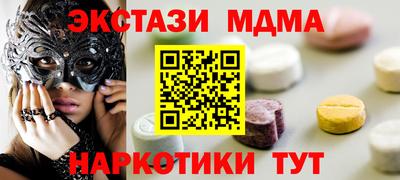 меф Можга