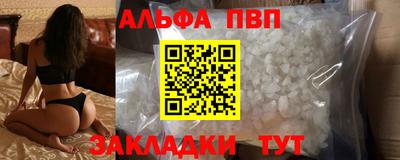 PSILOCYBIN Можайск