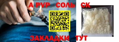 крисы Моздок