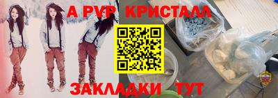 PSILOCYBIN Можайск