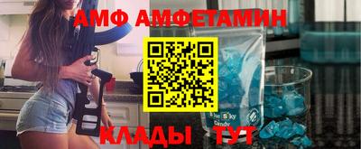 бутират Михайловск