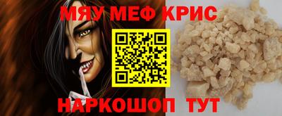 крисы Моздок