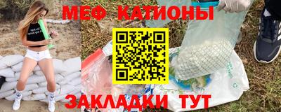 меф Можга