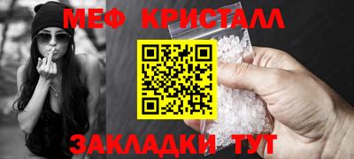 PSILOCYBIN Можайск