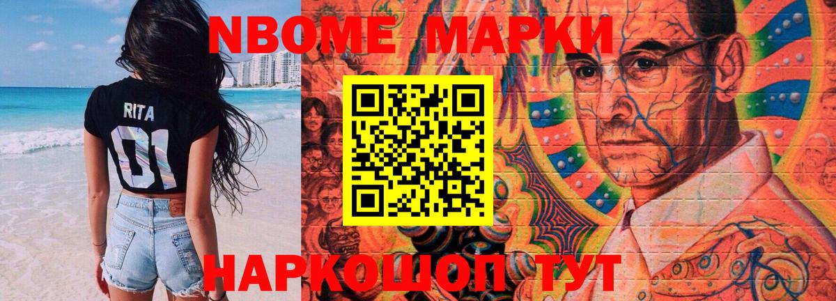 LSD-25 экстази ecstasy Соликамск