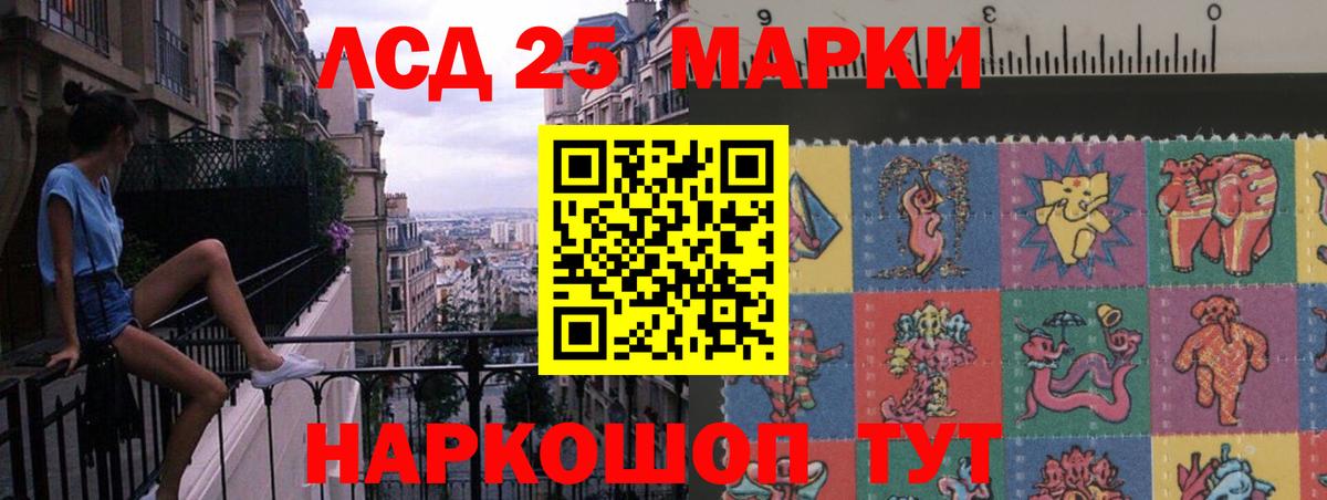 Соликамск  LSD-25 экстази ecstasy  LSD-25 экстази кислота  Вход с VPN 