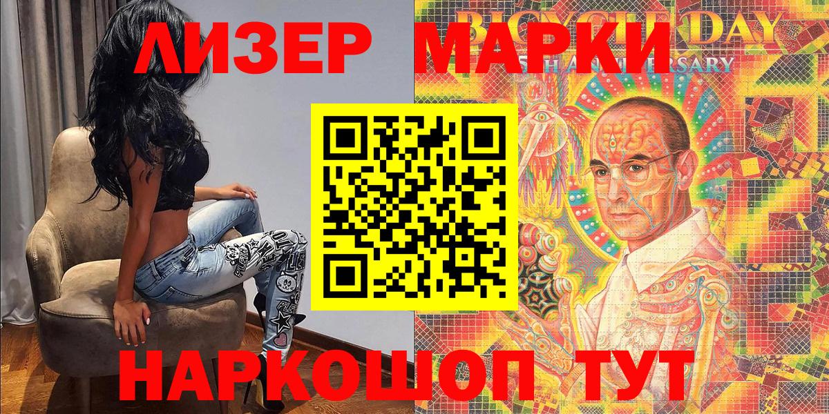 Соликамск  Кокаин  Вход с VPN  ГАШ  Бошки Шишки  МЕФ кристаллы  Метамфетамин  ЭКСТАЗИ 