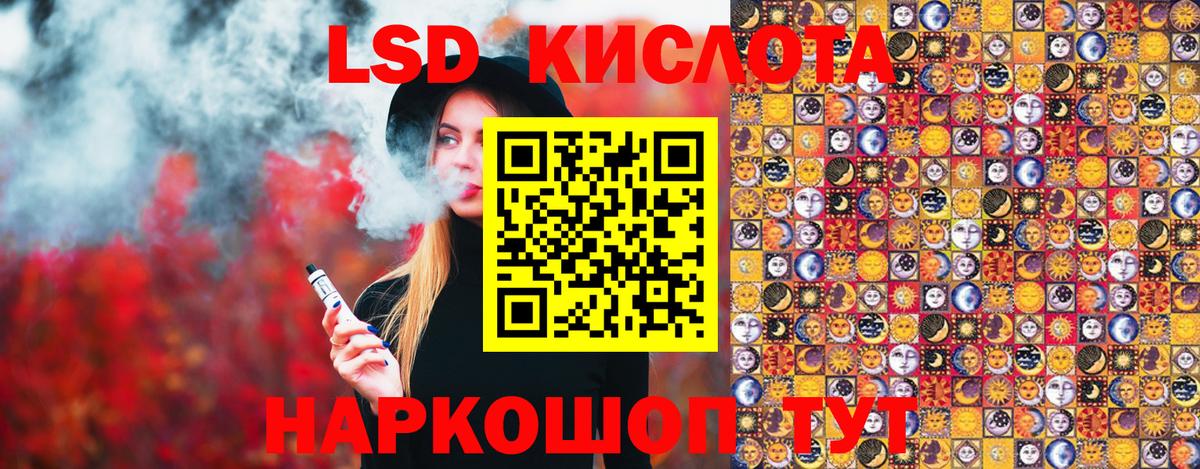 Наркотические марки  Наркотические марки 1500мкг  Вход с VPN  Соликамск 