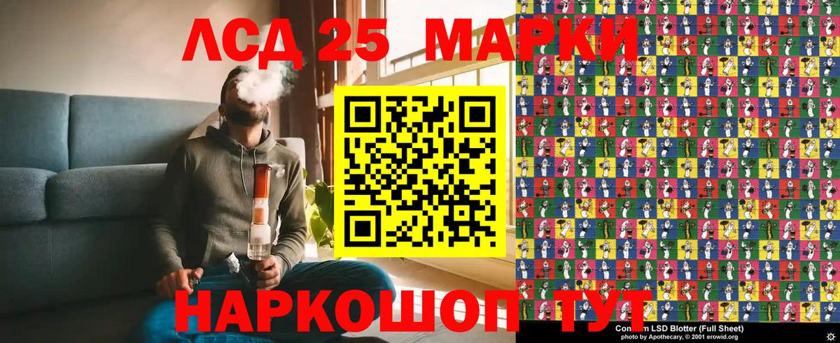 Марки N-bome 1,5мг Соликамск