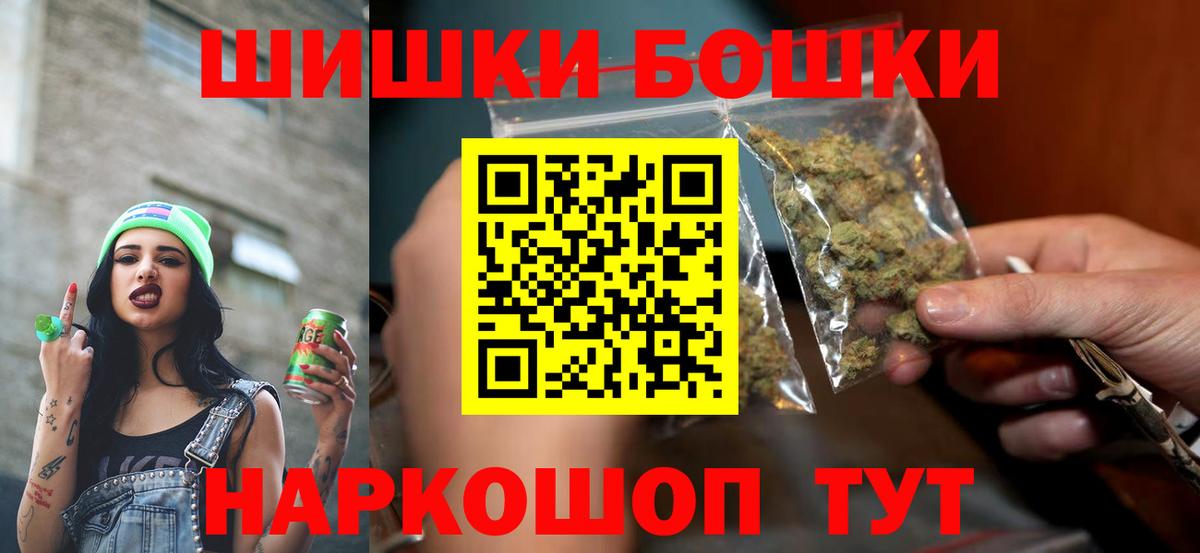 Соликамск  Бошки Шишки планчик  Конопля тримм  Каннабис тримм  Канабис OG Kush  Вход с VPN 